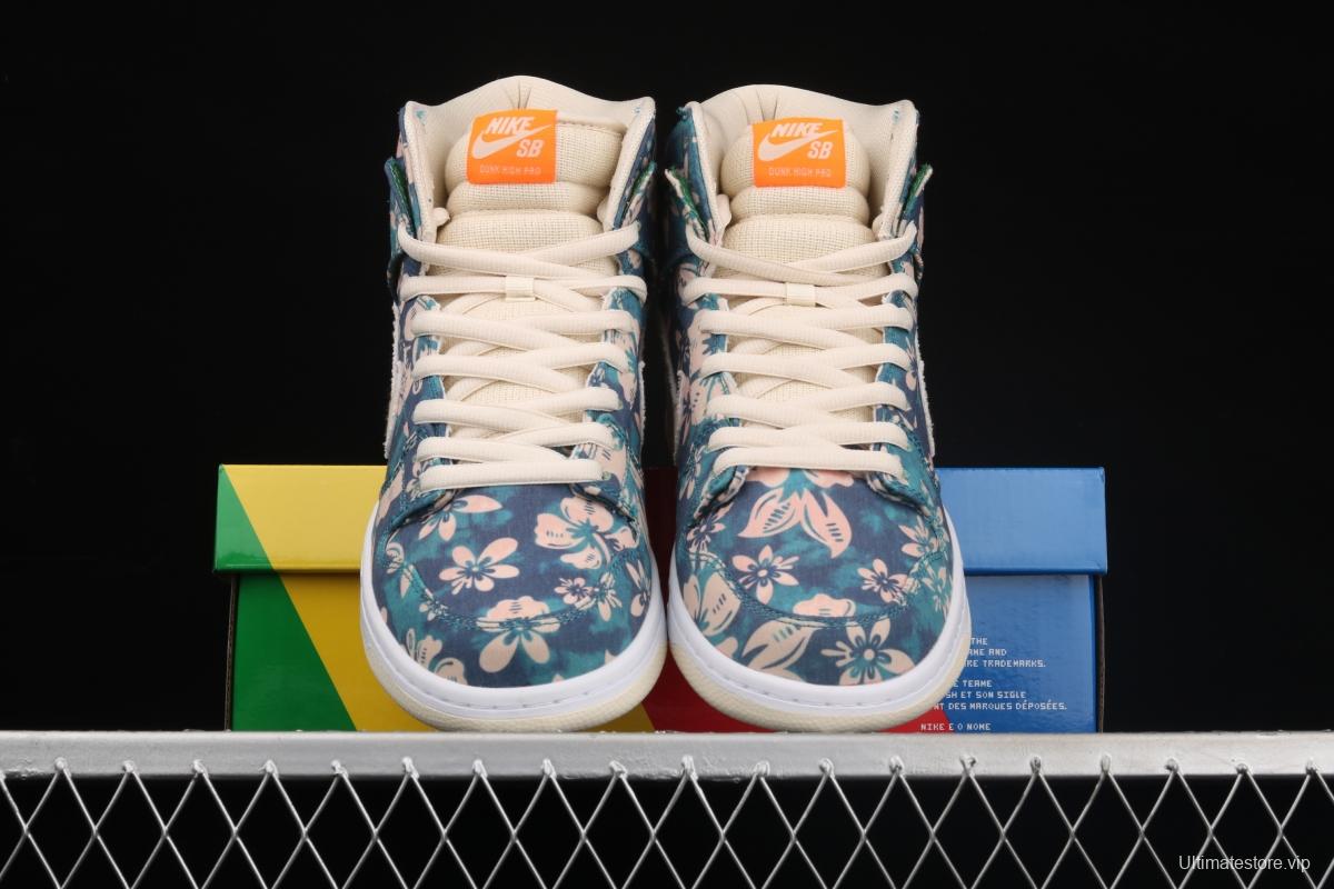 NIKE SB DUNK High Hawaiian dunk series high-top leisure sports skateboard shoes CZ2232-300