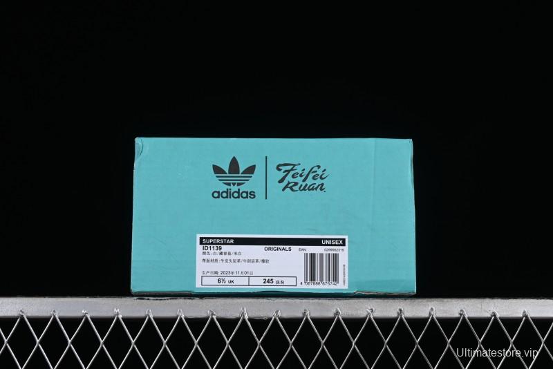 Adidas Originals Superstar Casual Sneakers with Shell Toe Design - ID1139