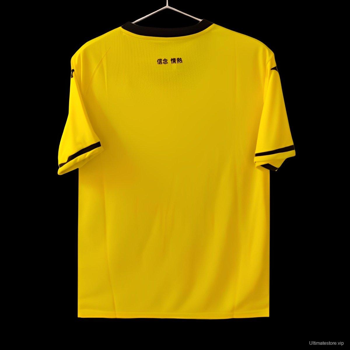 24/25 SS Lazio Away Jersey